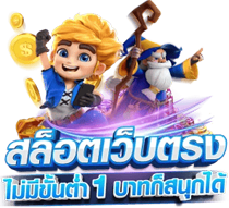 Everest ประสบการณ์เดิมพันระดับสูงสุดแห่งวงการ